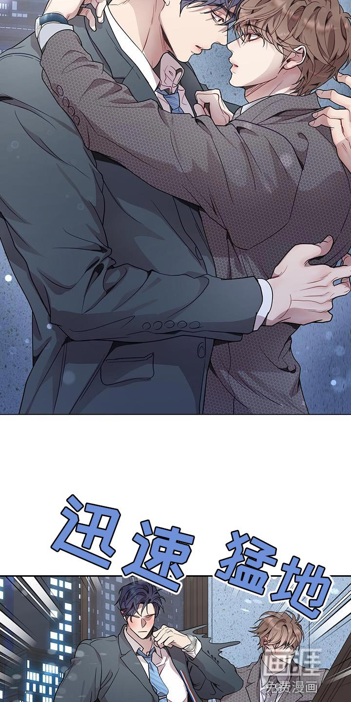 第73章：大惊小怪