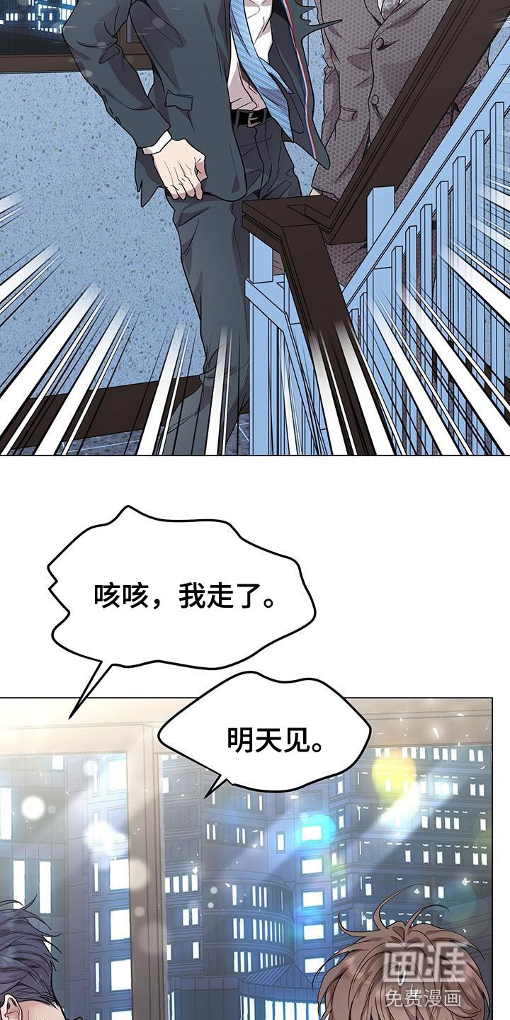 第73章：大惊小怪