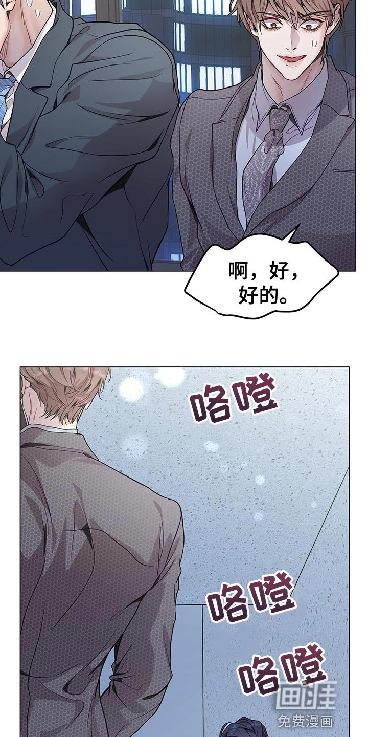 第73章：大惊小怪