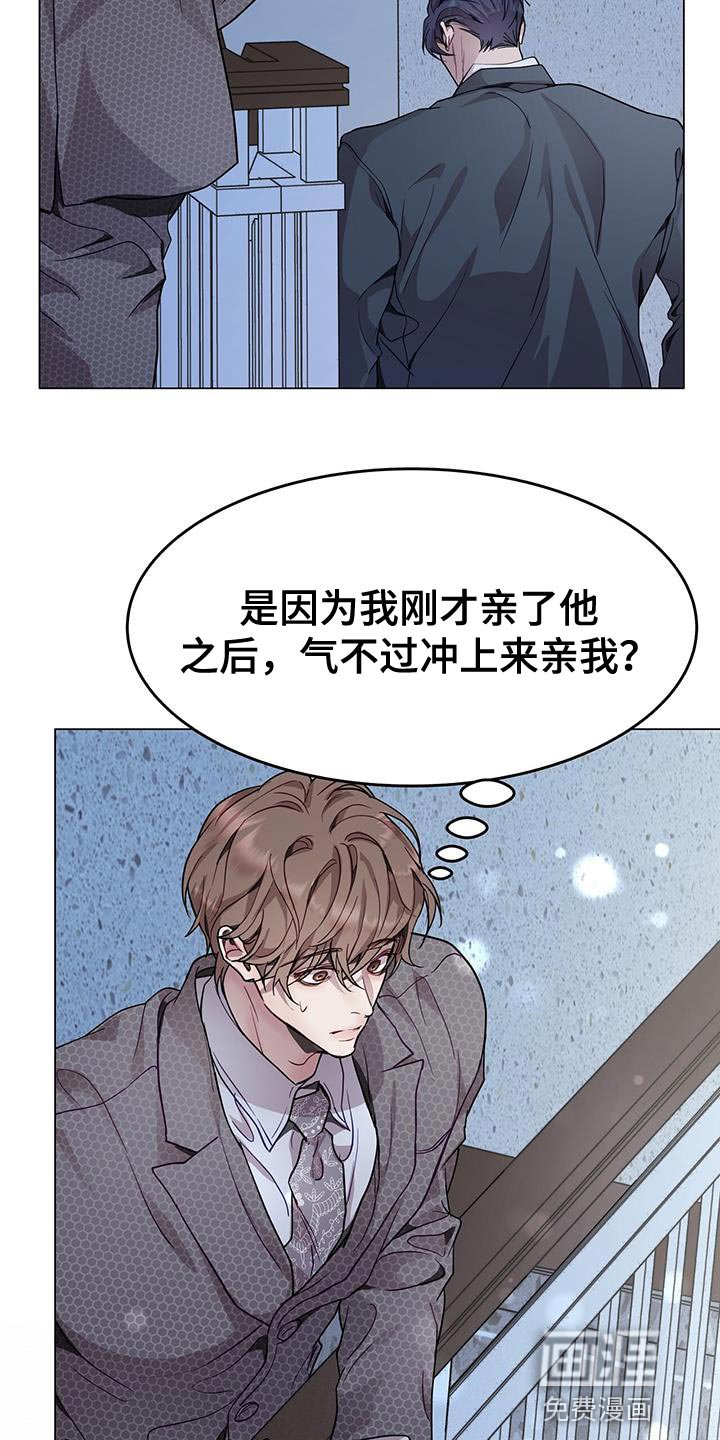 第73章：大惊小怪