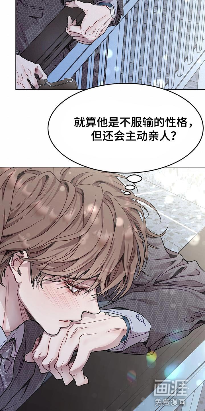 第73章：大惊小怪