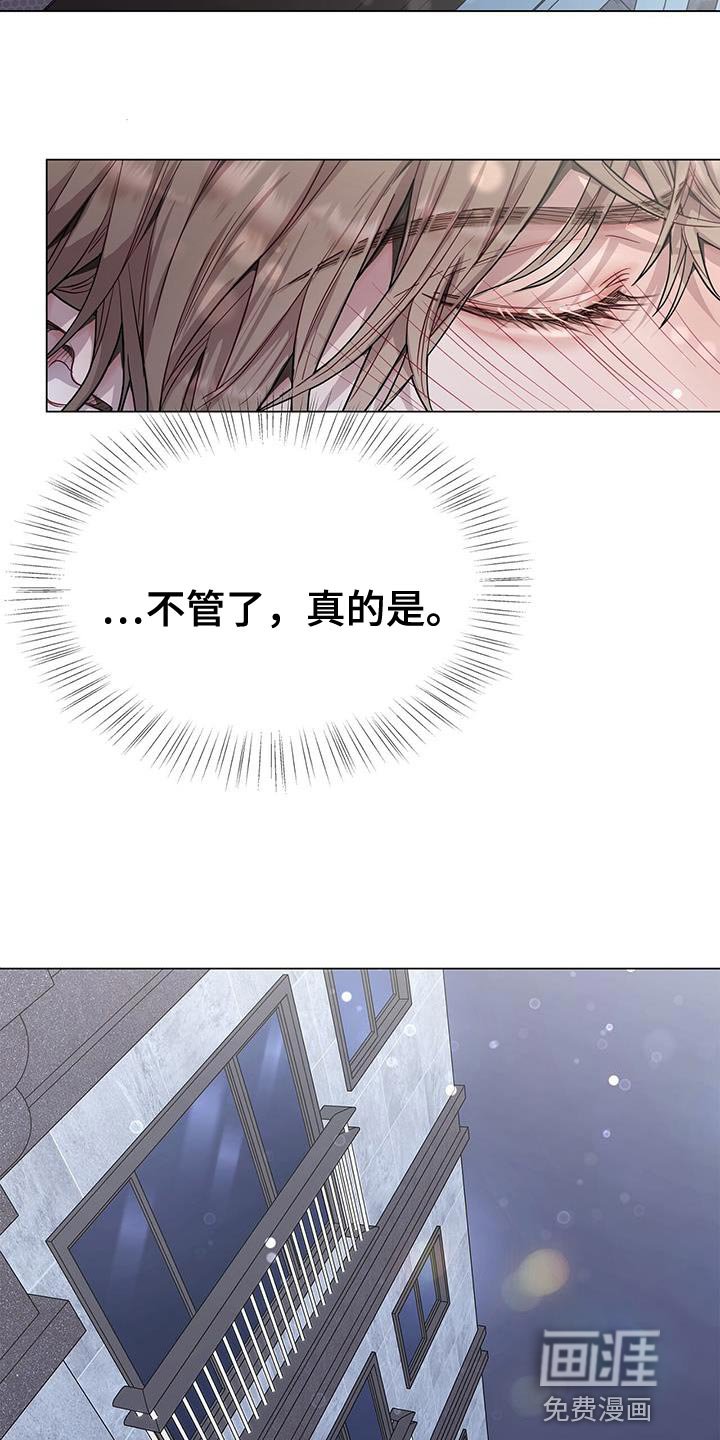 第73章：大惊小怪