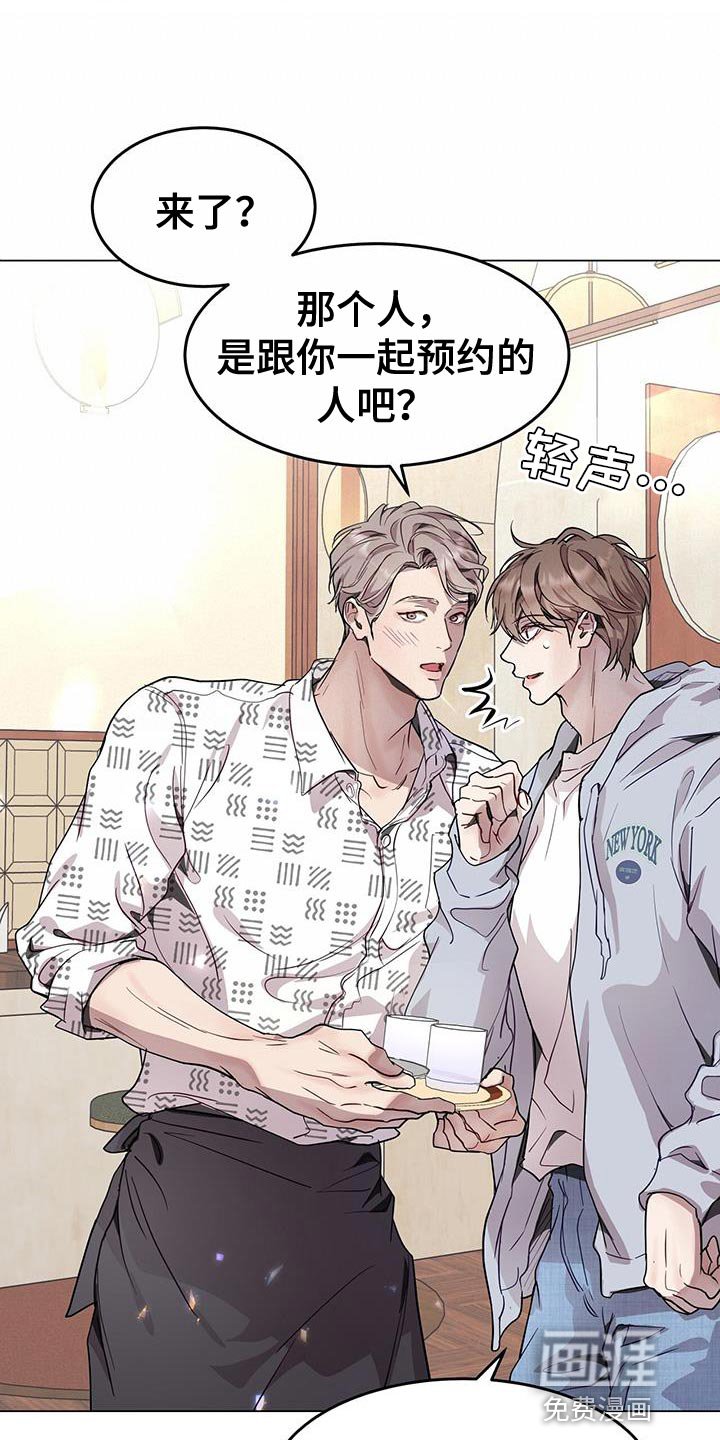 第73章：大惊小怪