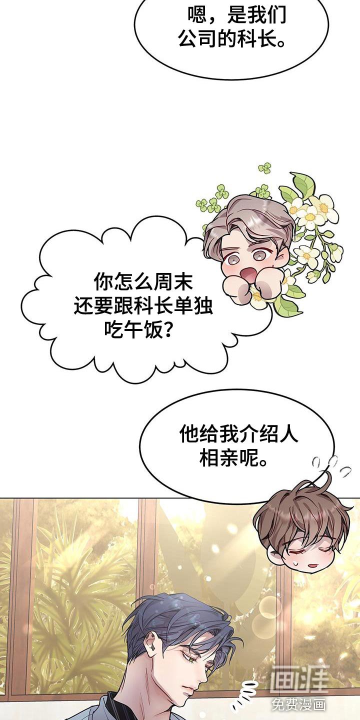 第73章：大惊小怪