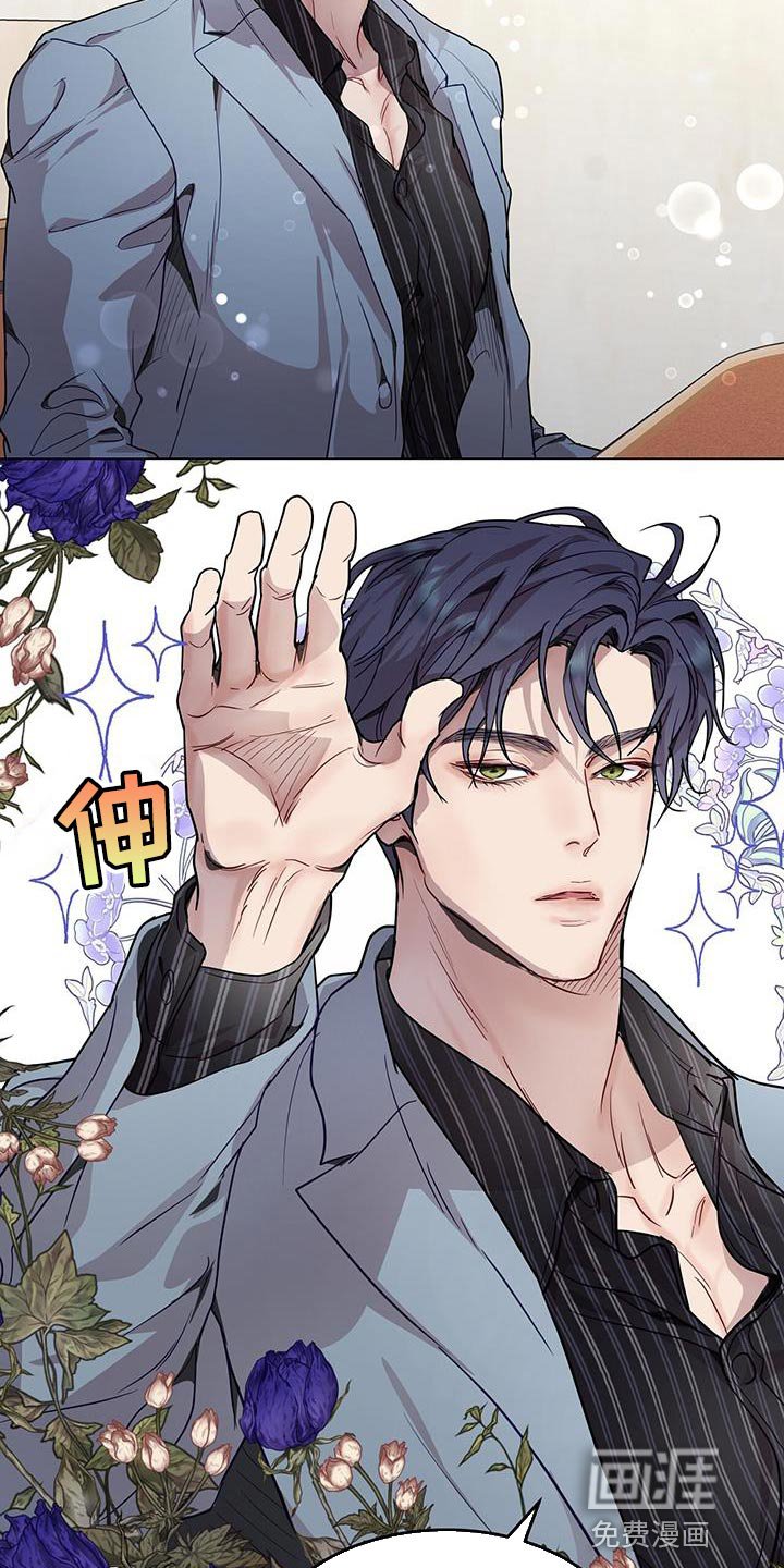 第73章：大惊小怪