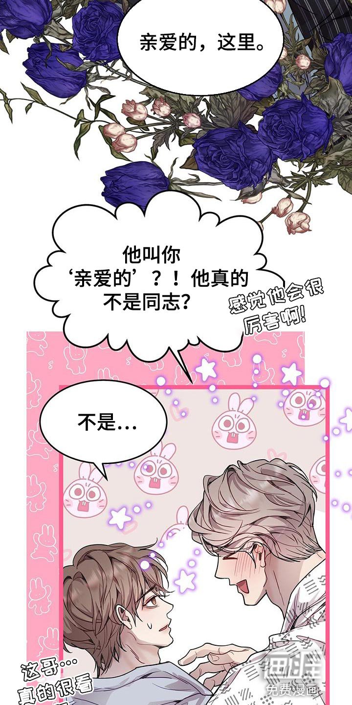 第73章：大惊小怪