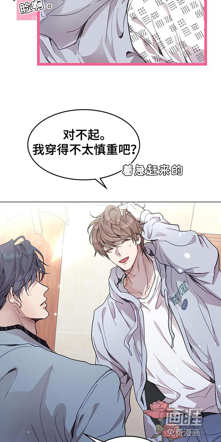 第73章：大惊小怪