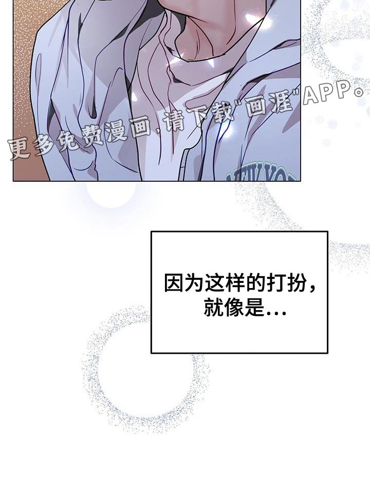 第73章：大惊小怪