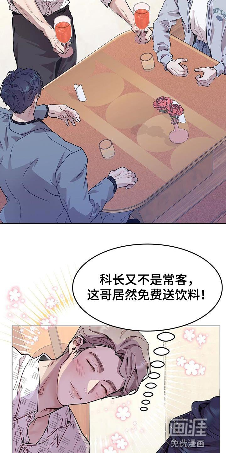 第74章：你的相亲对象是我