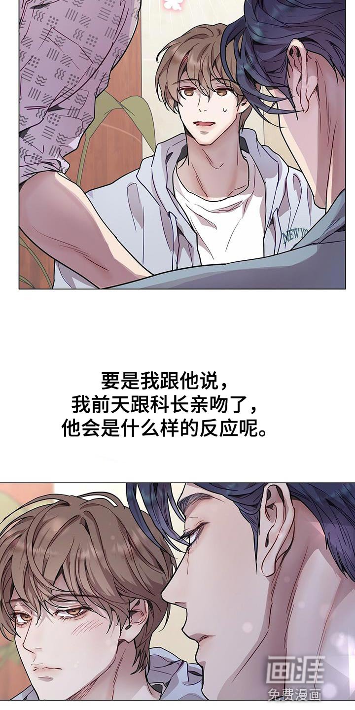 第74章：你的相亲对象是我