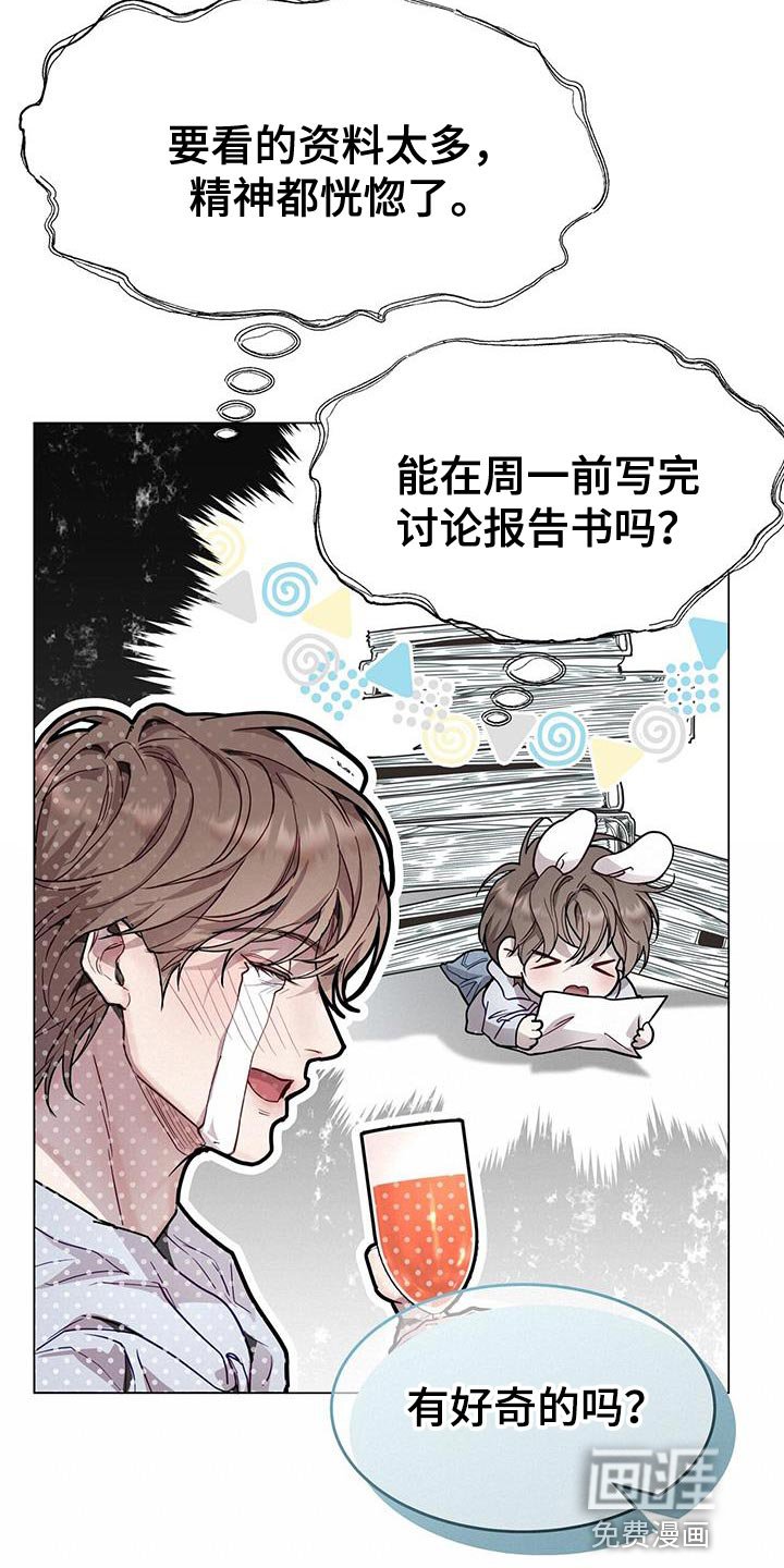 第74章：你的相亲对象是我
