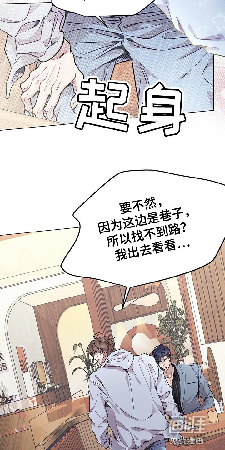 第74章：你的相亲对象是我