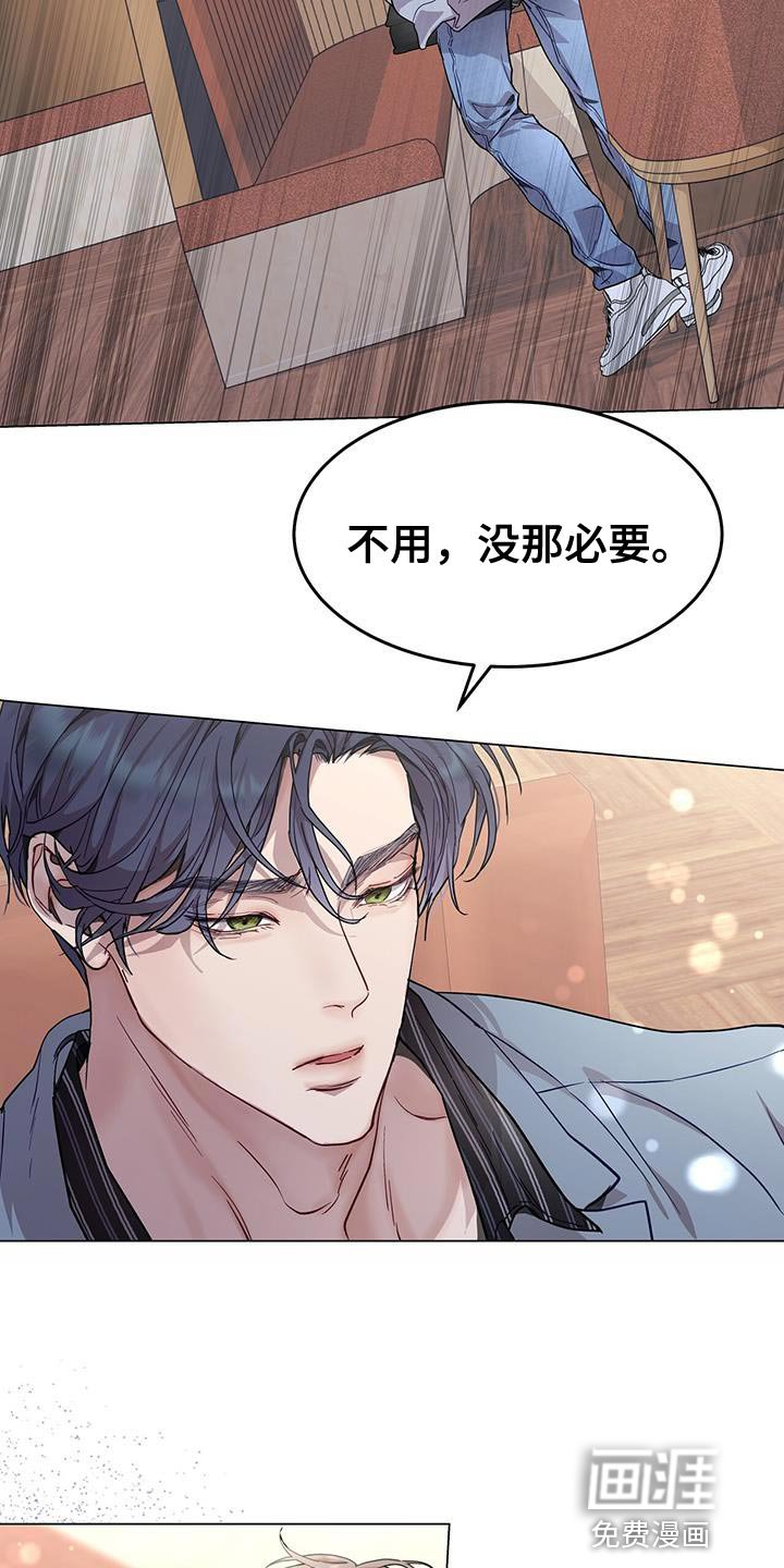 第74章：你的相亲对象是我
