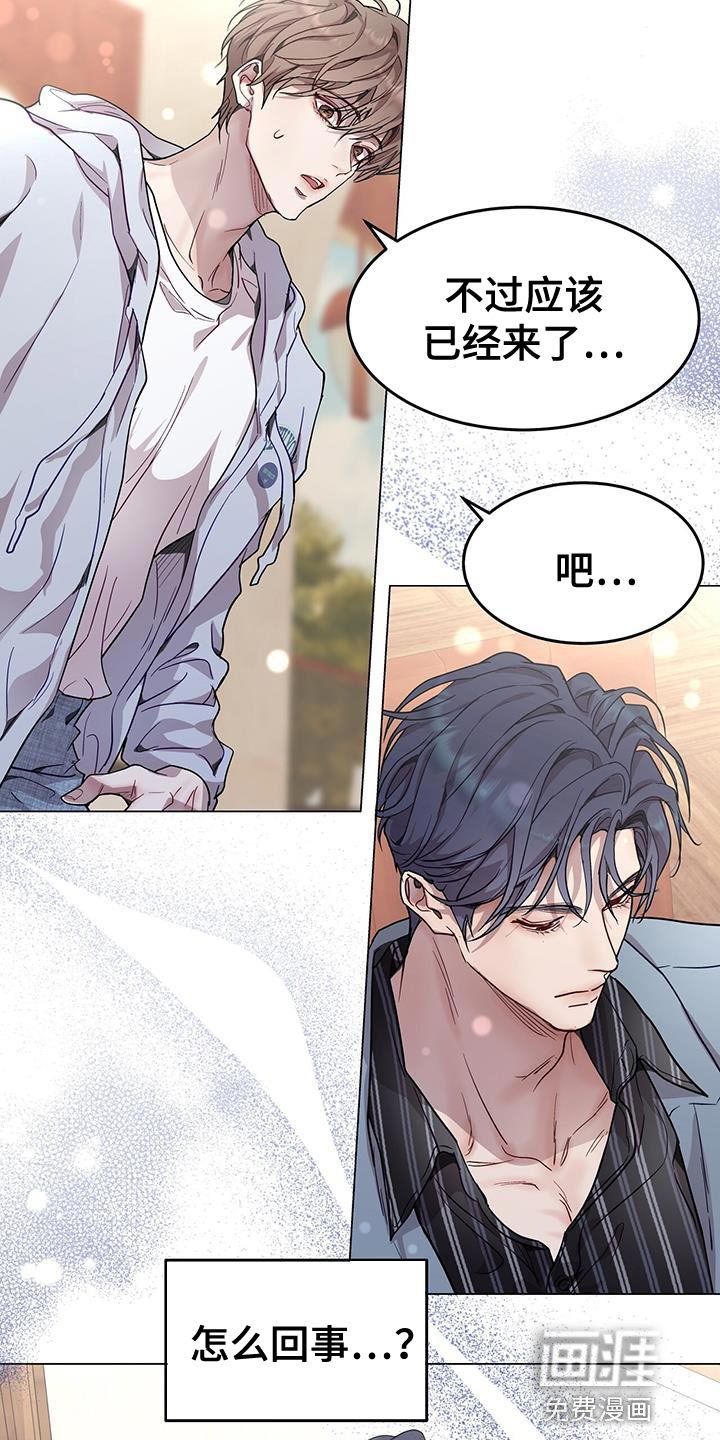 第74章：你的相亲对象是我