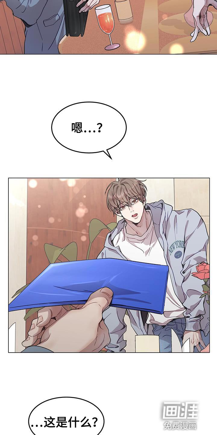 第74章：你的相亲对象是我
