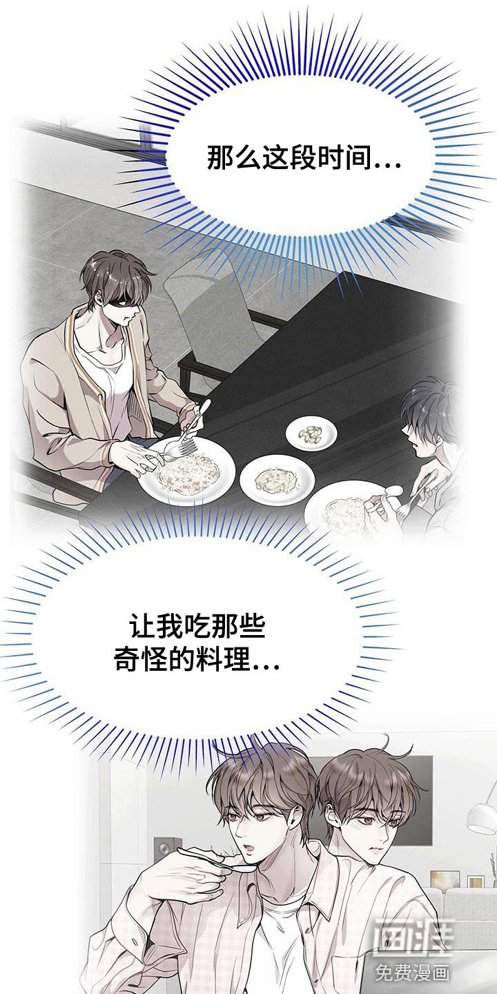 第75章：我全都可以回答