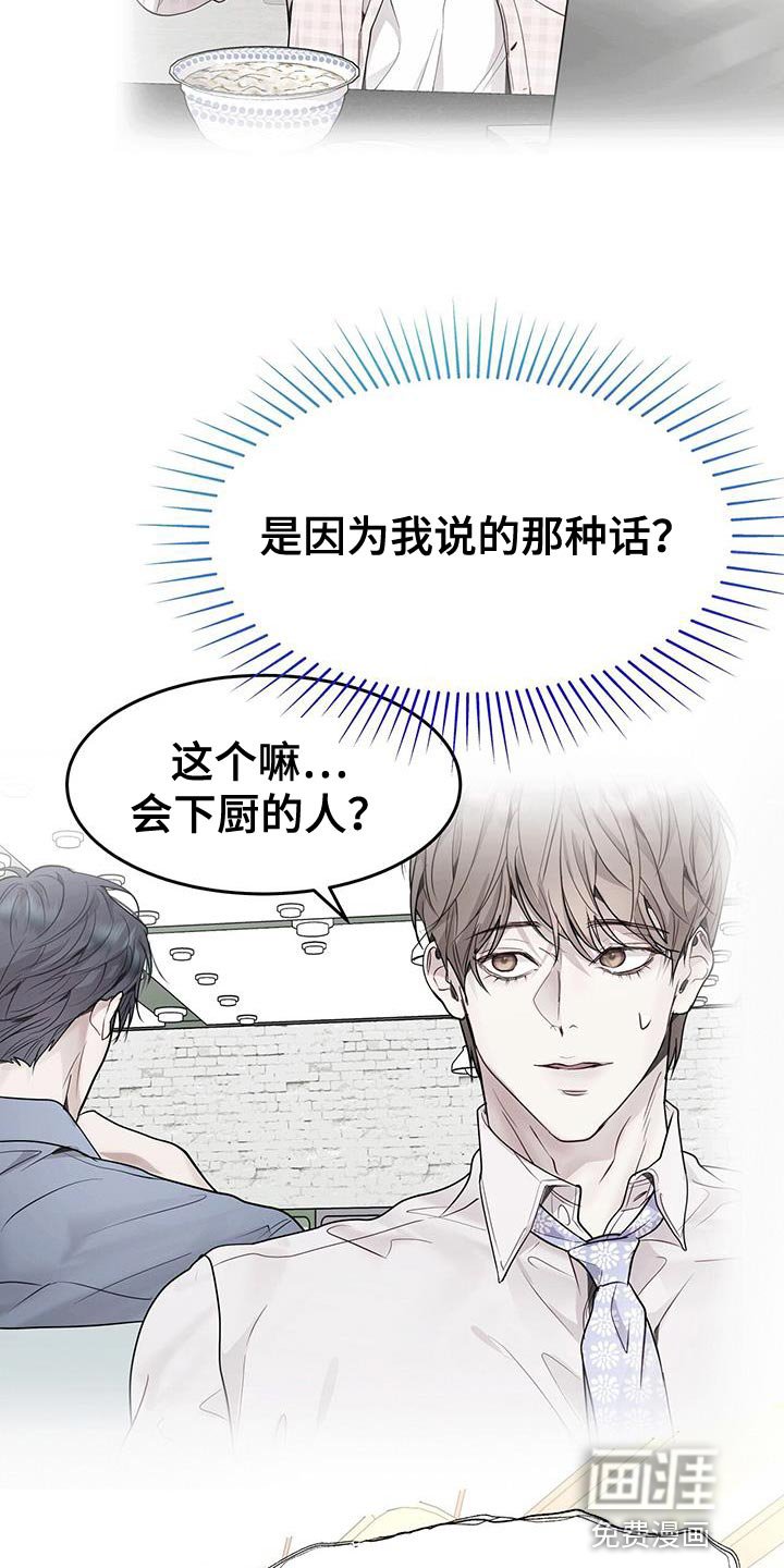 第75章：我全都可以回答