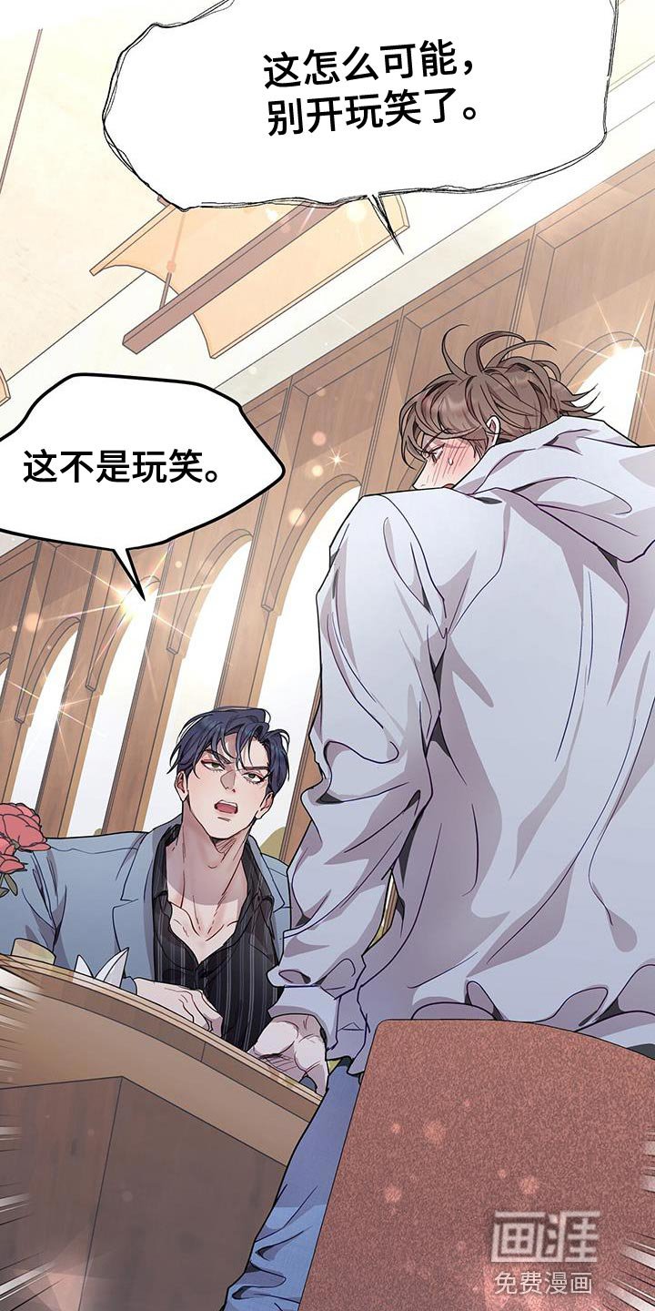 第75章：我全都可以回答