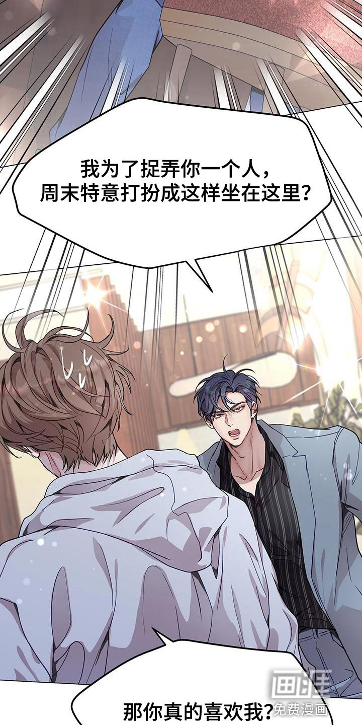 第75章：我全都可以回答