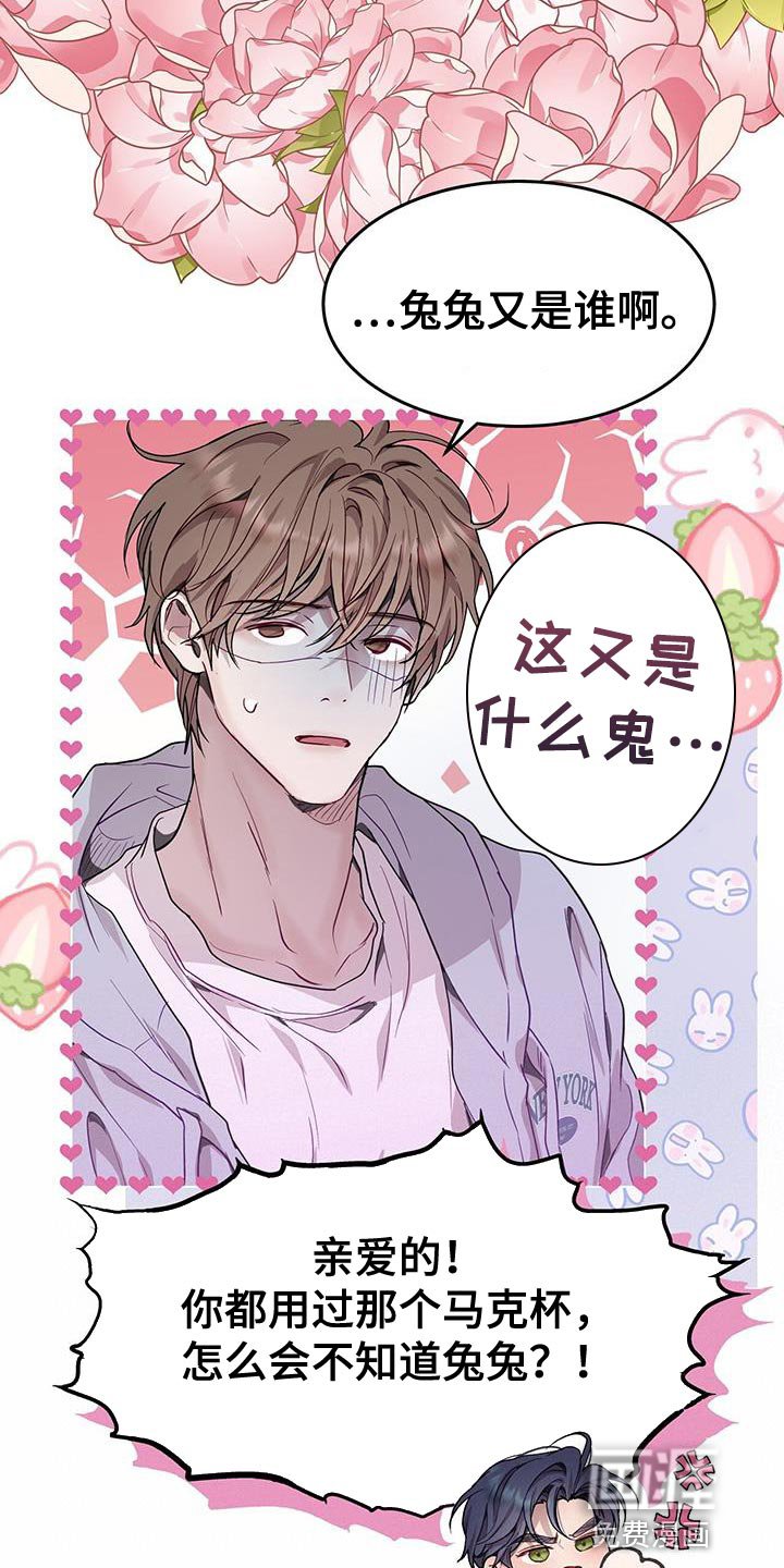 第75章：我全都可以回答