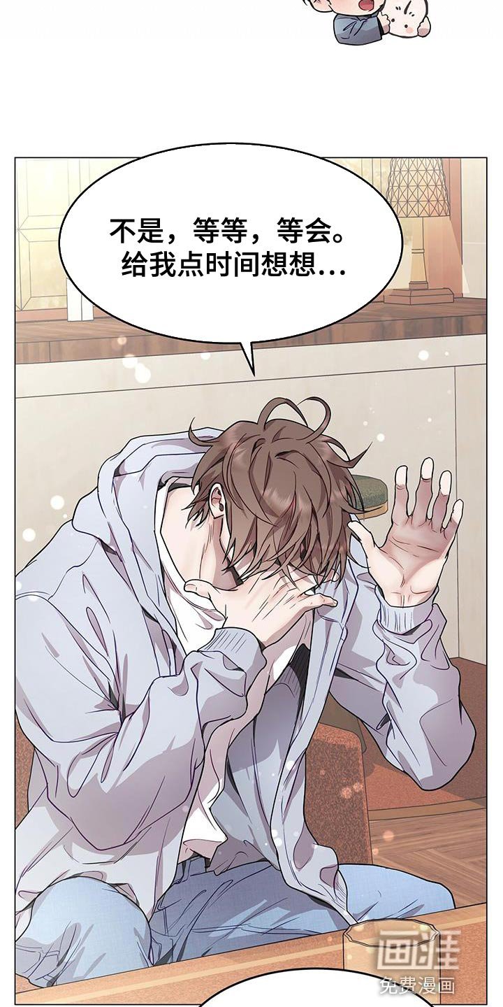 第75章：我全都可以回答