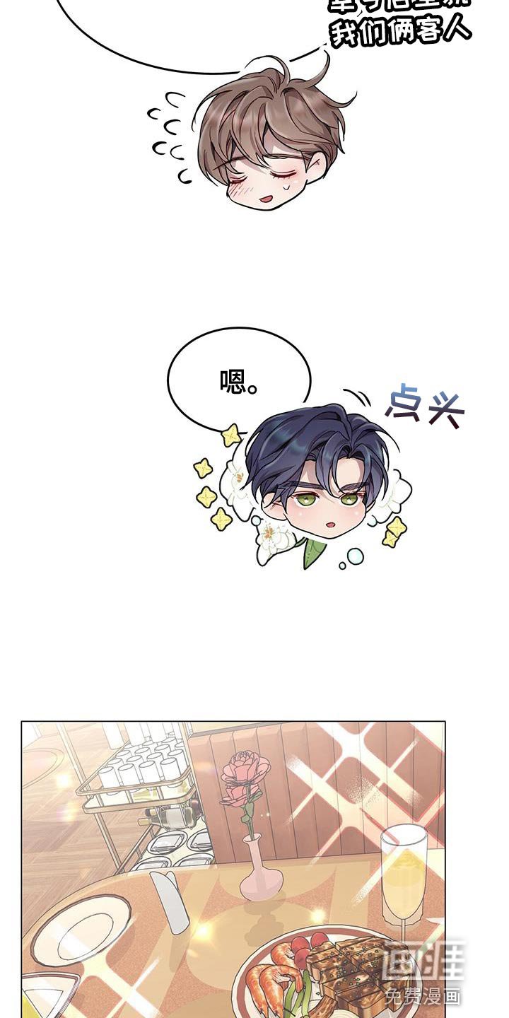 第75章：我全都可以回答