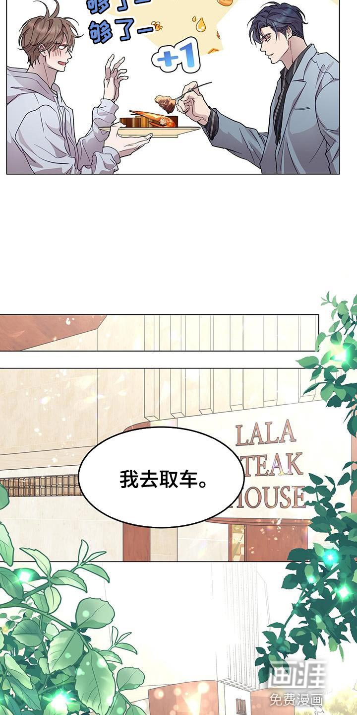 第75章：我全都可以回答