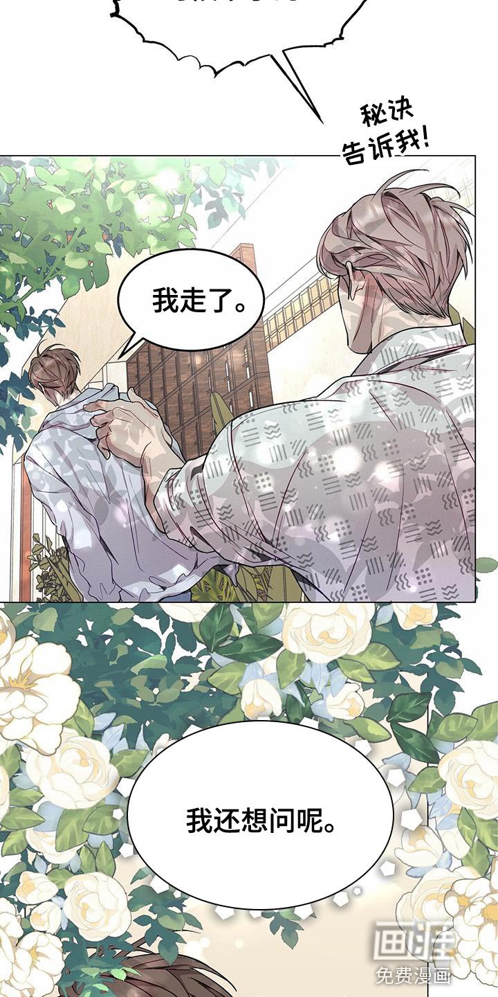 第75章：我全都可以回答