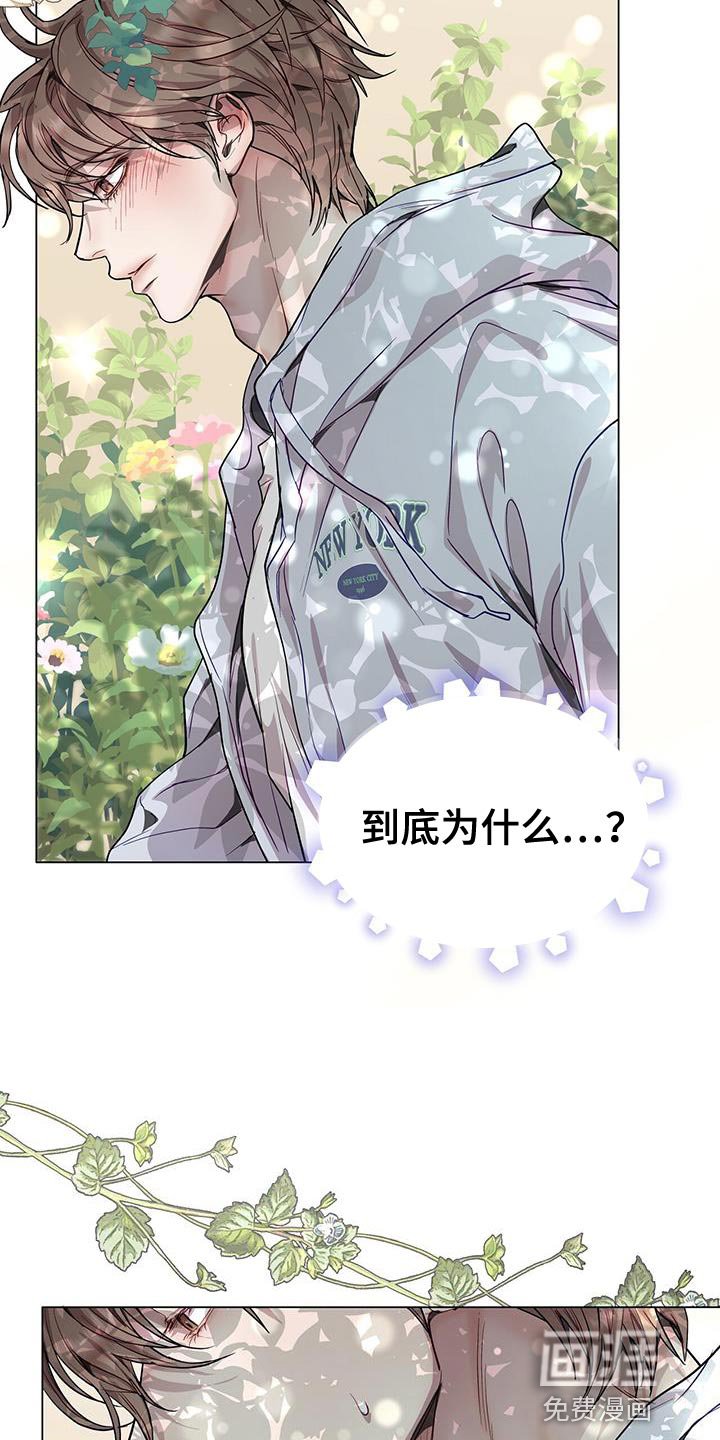 第75章：我全都可以回答