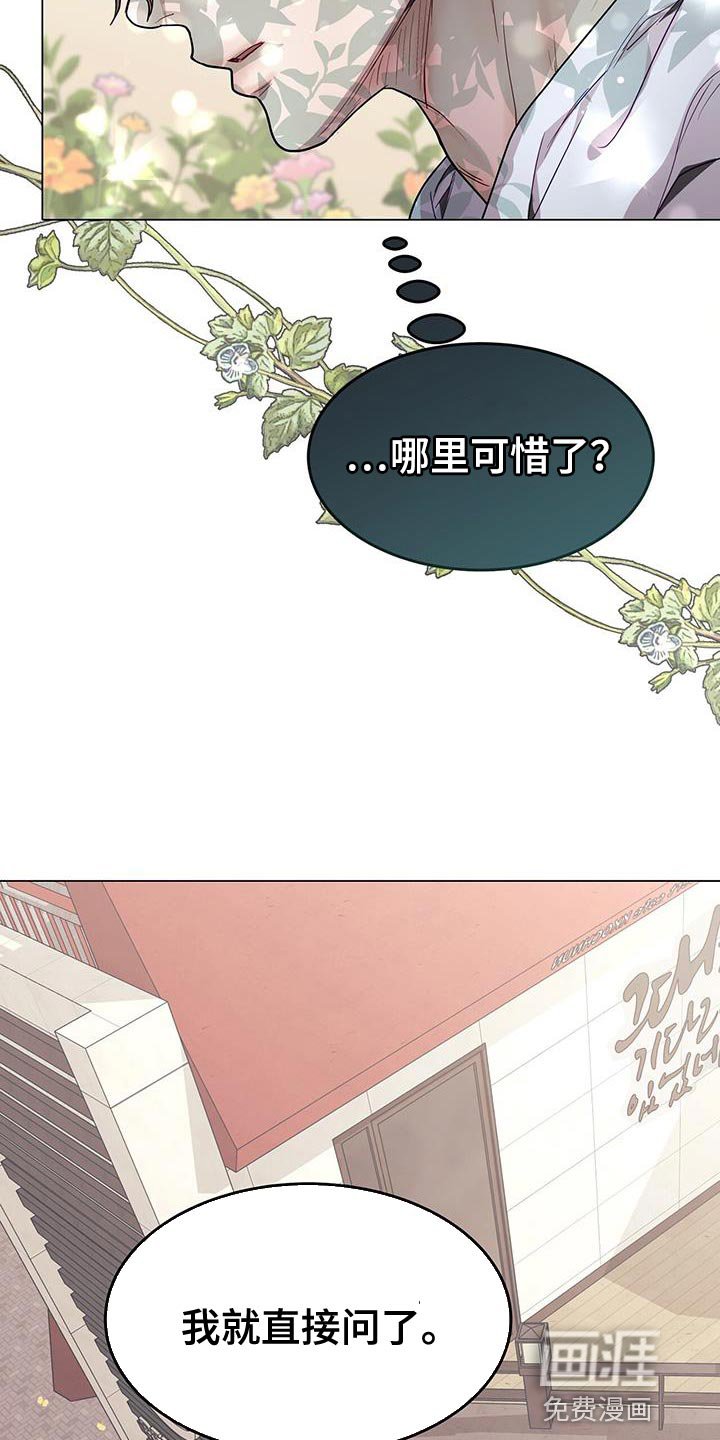 第75章：我全都可以回答