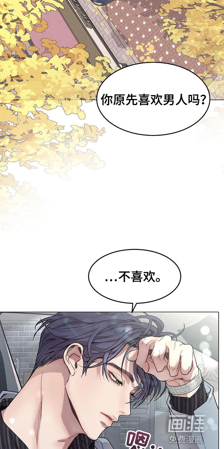 第75章：我全都可以回答