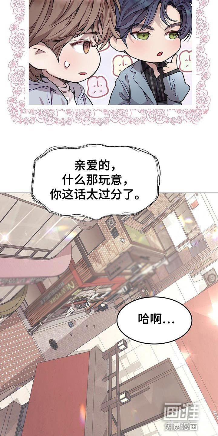 第75章：我全都可以回答