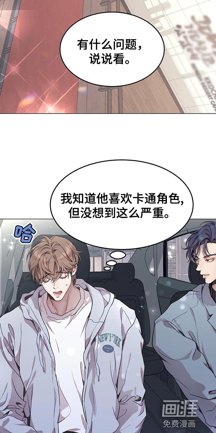 第75章：我全都可以回答
