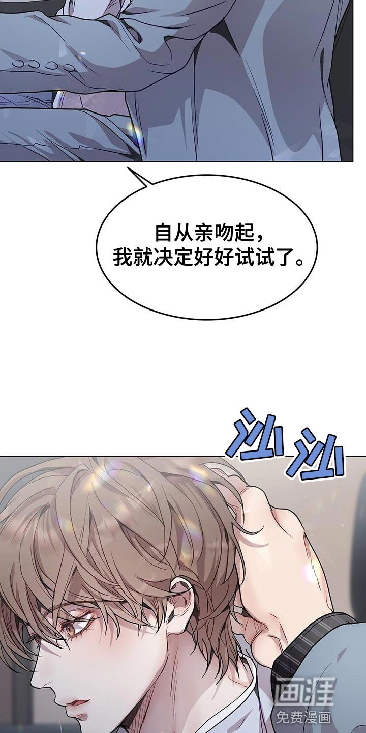 第75章：我全都可以回答