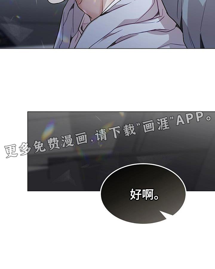 第75章：我全都可以回答