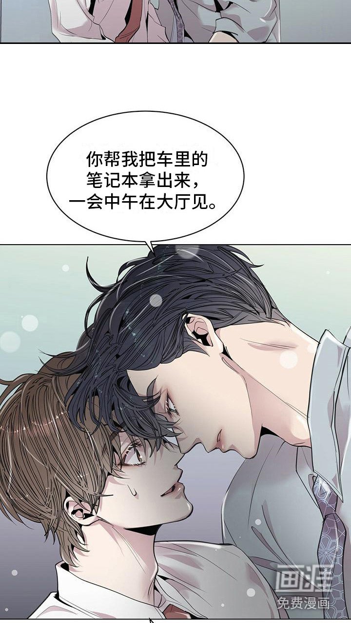 第8章：耳环