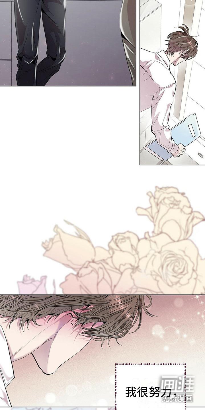 第8章：耳环