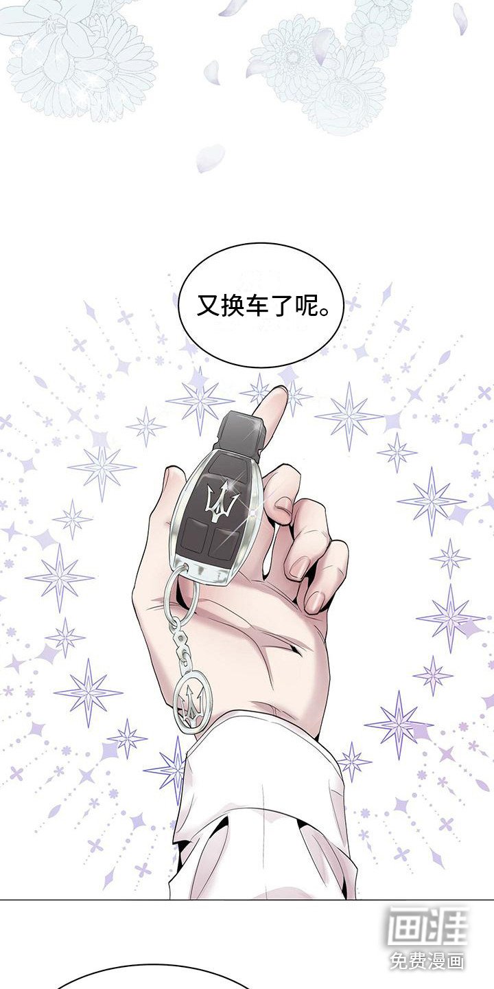 第8章：耳环