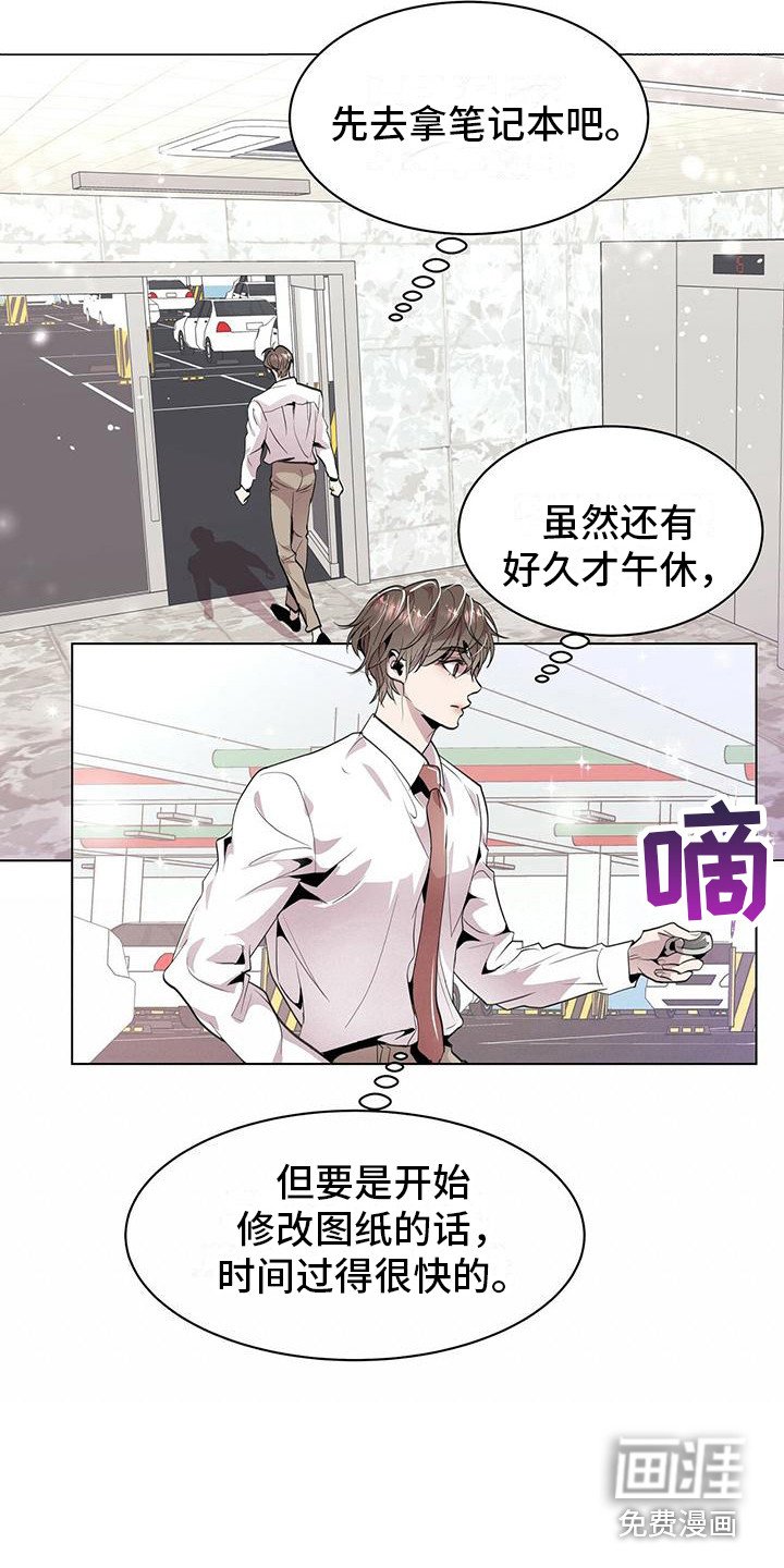 第8章：耳环