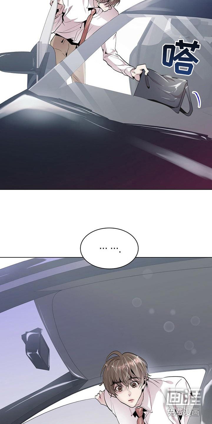 第8章：耳环