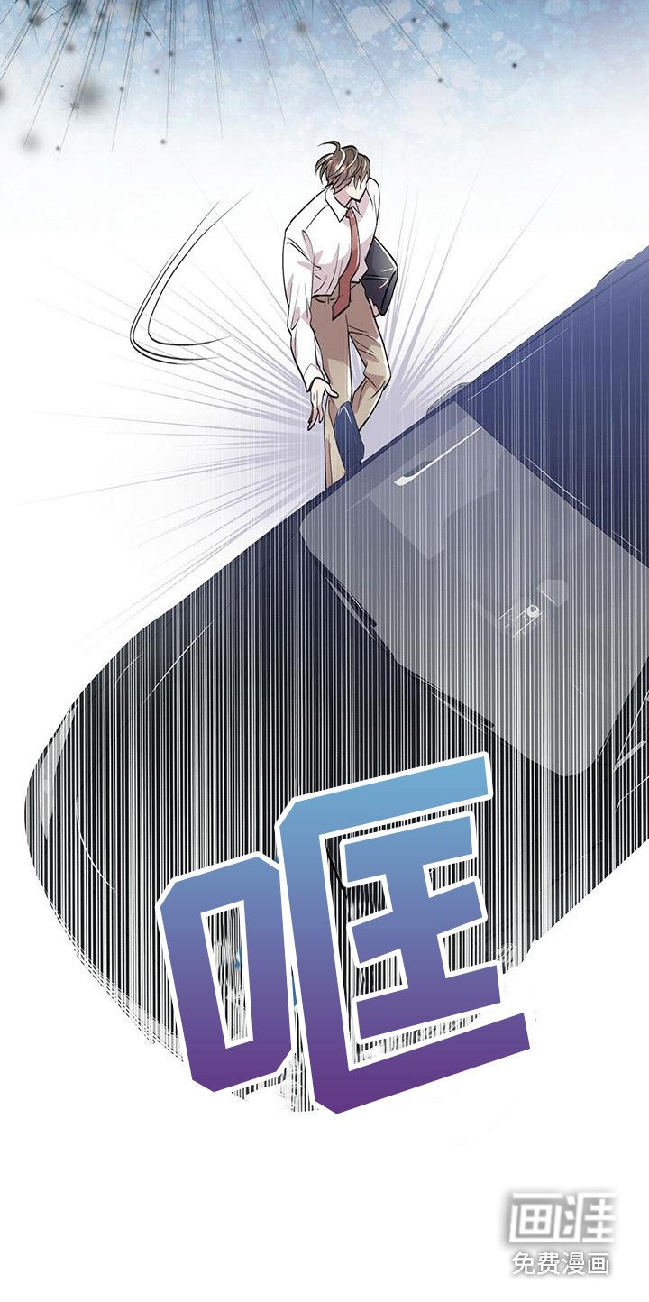 第8章：耳环