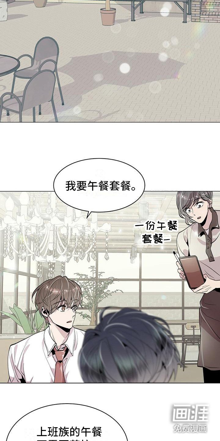 第9章：小玩笑