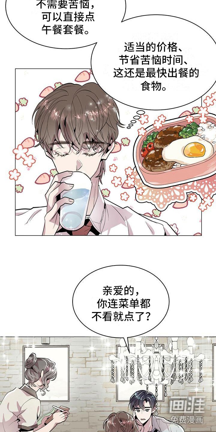 第9章：小玩笑