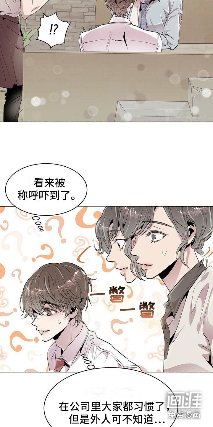 第9章：小玩笑