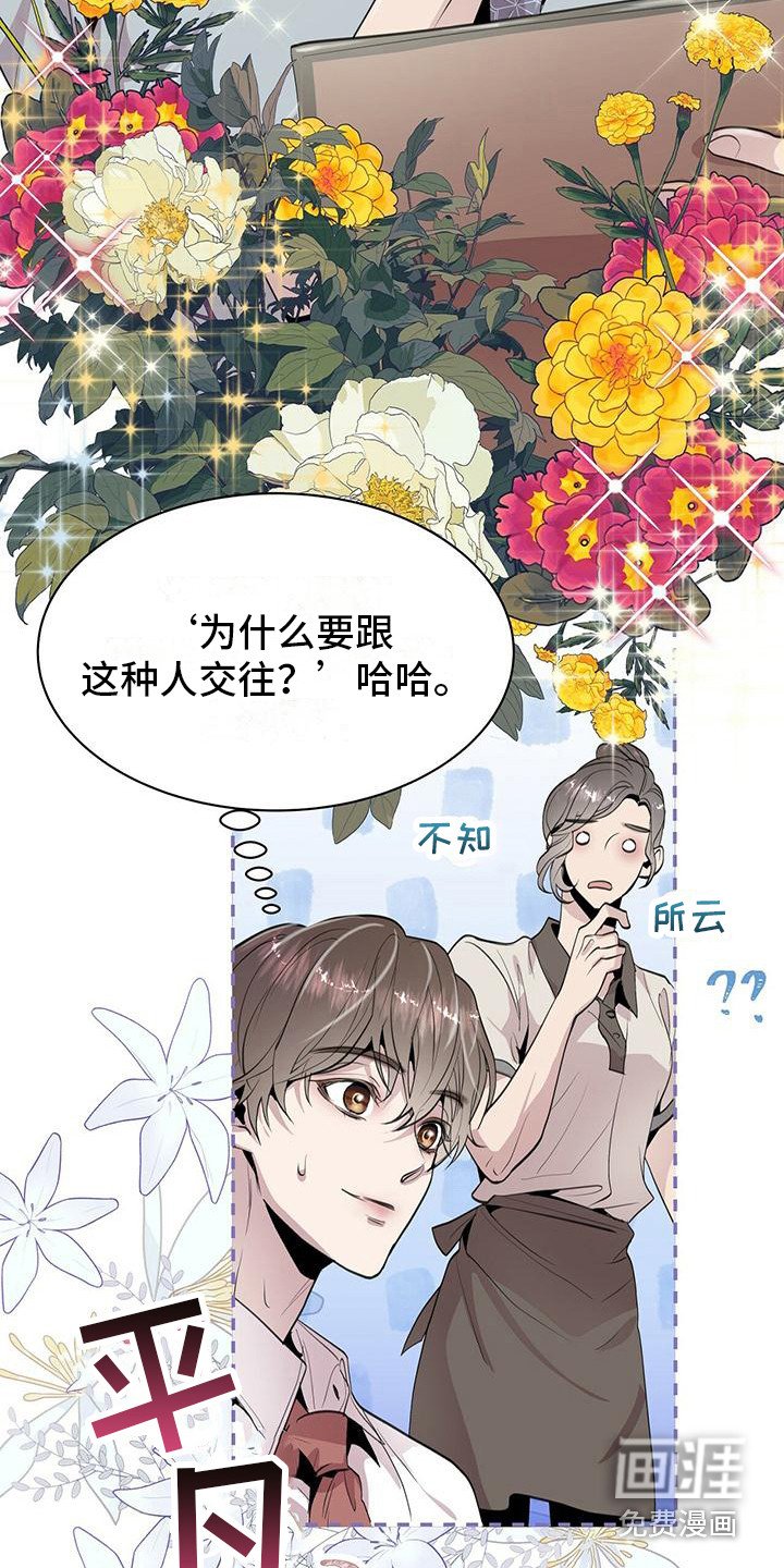第9章：小玩笑