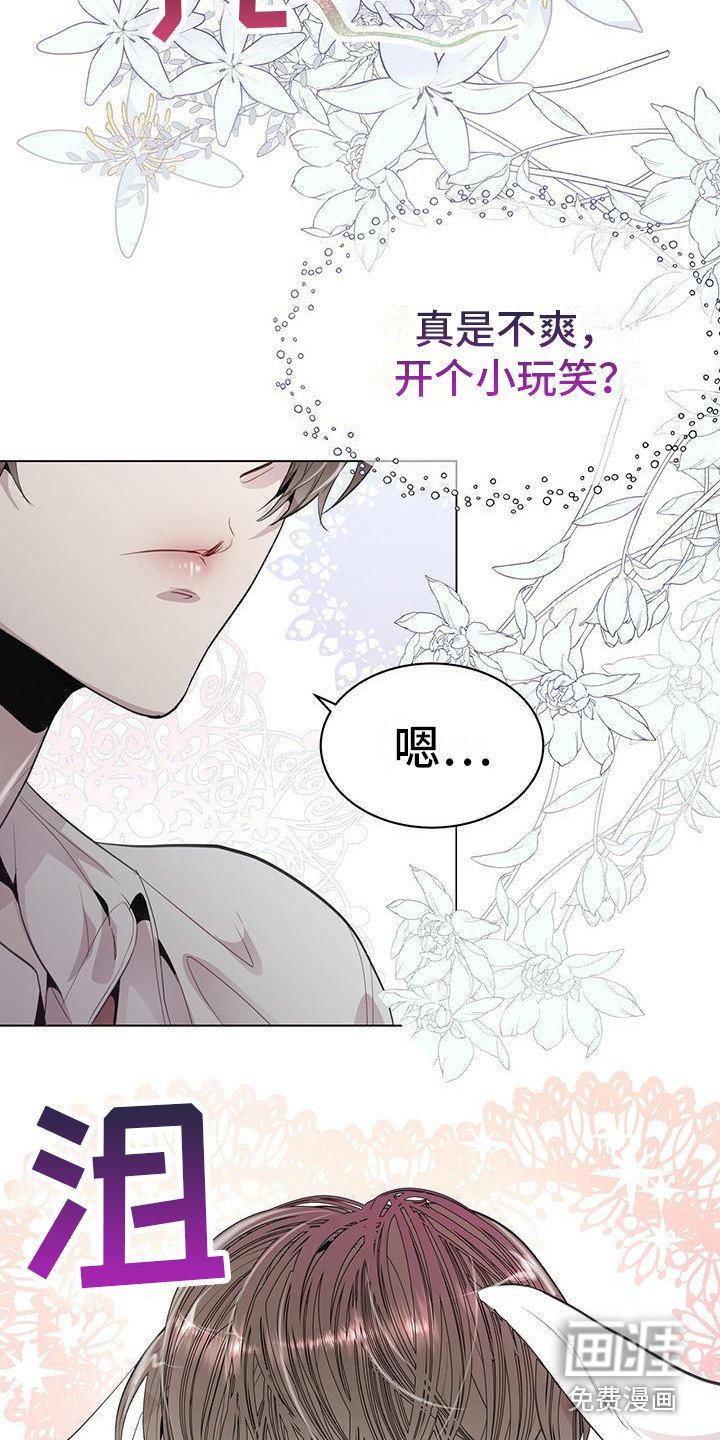 第9章：小玩笑