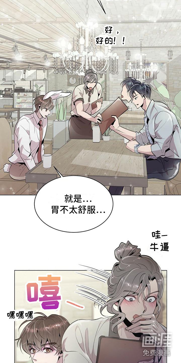 第9章：小玩笑