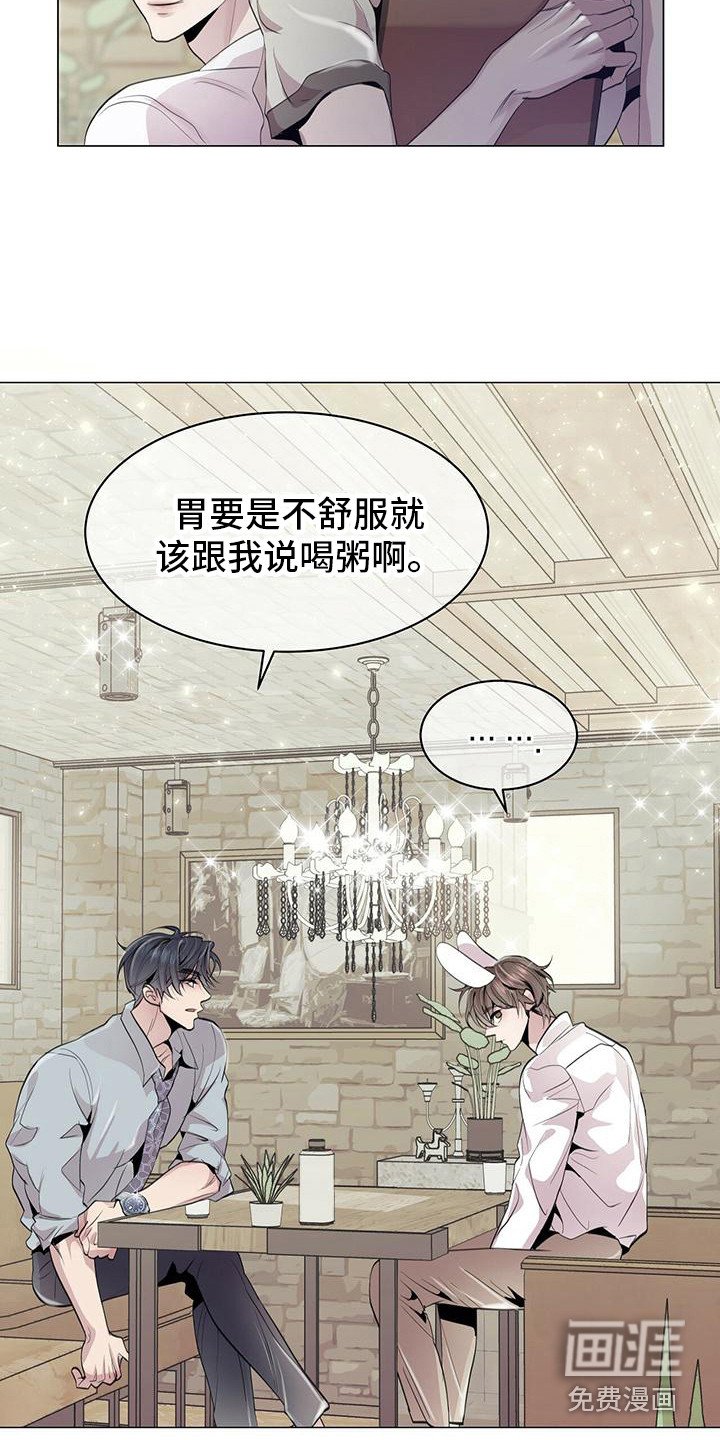 第9章：小玩笑