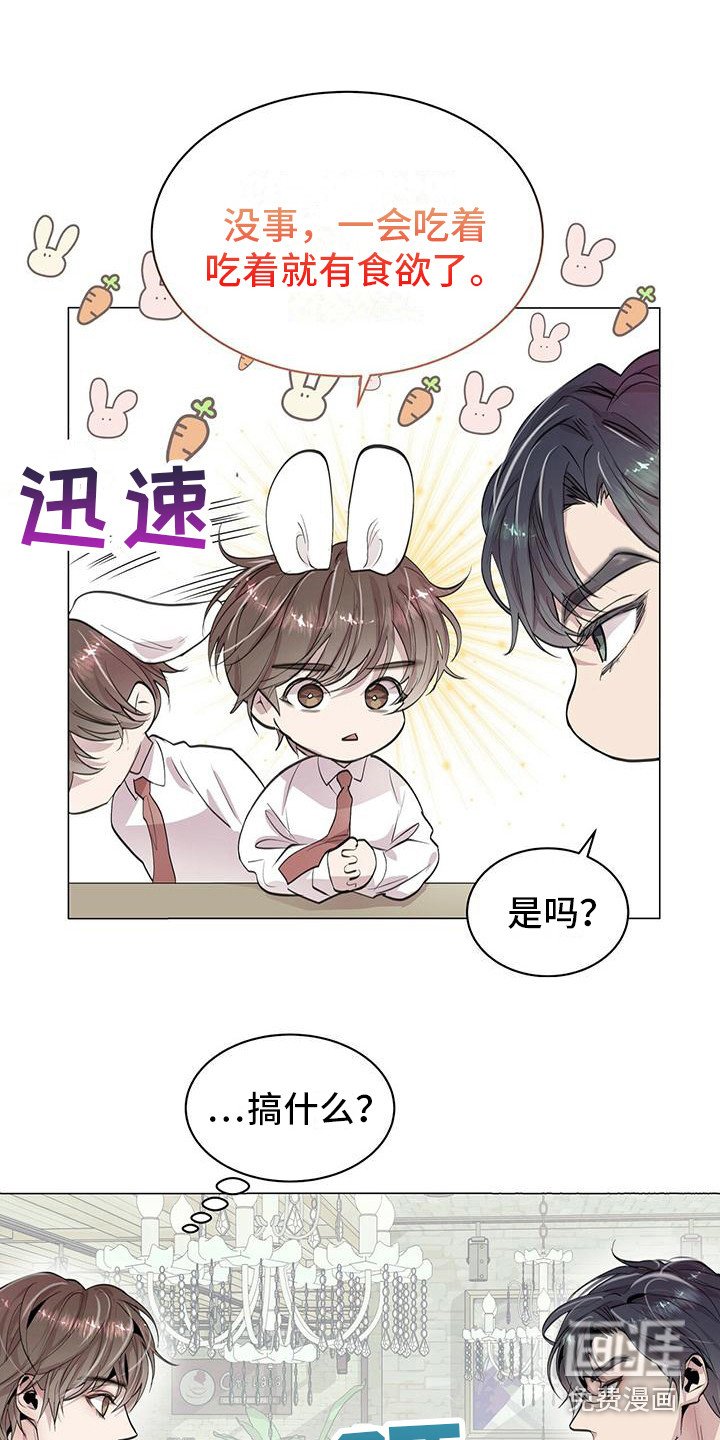 第9章：小玩笑