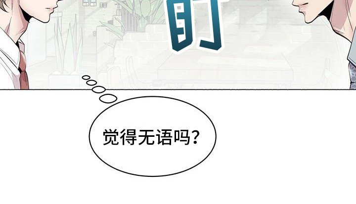 第9章：小玩笑